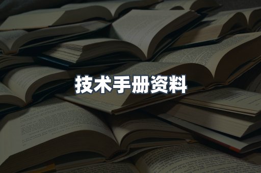 外文电子书系列